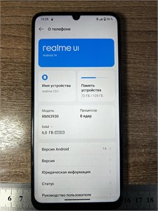 REALME C61 6/128 ГБ 890000557252