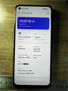 REALME 11 8/256 ГБ 890000553385