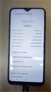 SAMSUNG GALAXY A10 2/32 890000558108