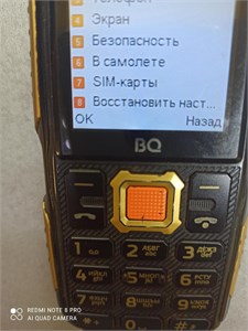 BQ 2430 TANK POWER. 890000559243