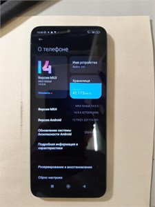 XIAOMI REDMI 10C 4/64 ГБ 890000545304