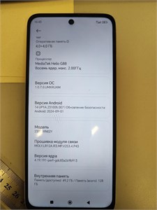 XIAOMI REDMI 12 4/128 ГБ 890000547006