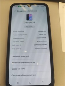 SAMSUNG GALAXY A15 8/256 ГБ 890000544825