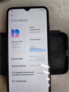 Xiaomi Redmi 9C NFC 4/128 ГБ 890000547735