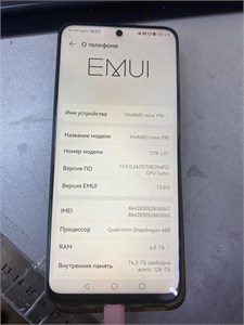 HUAWEI NOVA Y90 4/128 ГБ 890000559598