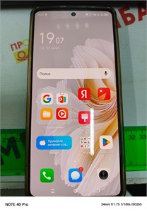 TECNO CAMON 20 PRO 8/256 ГБ 890000551548