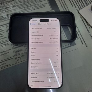 APPLE IPHONE 15 PRO 128 ГБ 890000548744