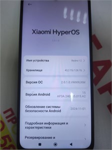 XIAOMI REDMI 12 4/128 ГБ 890000562530