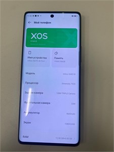 INFINIX NOTE 40 PRO+ 12/256 ГБ 890000560811