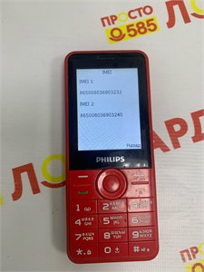 Кнопочный Philips Xenium E168 890000562991