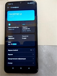 Realme C61 8/128 890000559697