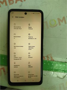 TECNO SPARK 20 PRO 12/256 ГБ 890000550757