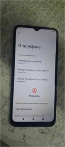 XIAOMI REDMI A2+ 3/64 ГБ 890000559892