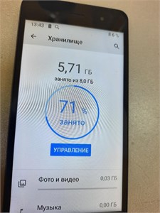 INOI A126 890000560235