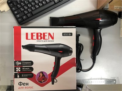 Фен Leben 259-200 890000560111