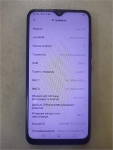 Vivo Y12 3/64 ГБ 890000517085