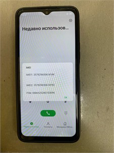 INFINIX Note 12 Pro 8/256GB 890000553188