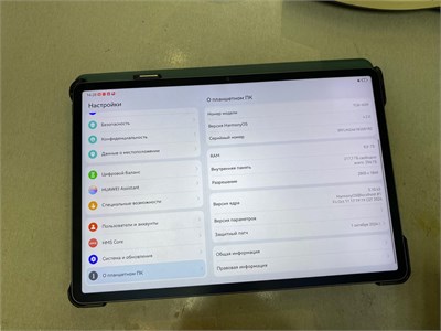 Планшет HUAWEI MatePad 11.5 S (TGR-W09) 8/256 890000564567