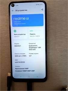 Realme 9 6/128 ГБ 890000564125