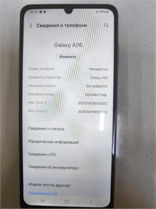 SAMSUNG GALAXY A06 4/128 ГБ 890000565866