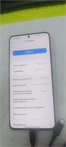 XIAOMI POCO X6 5G 12/256 ГБ 890000565444