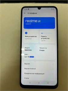 REALME C61 6/128 890000566328