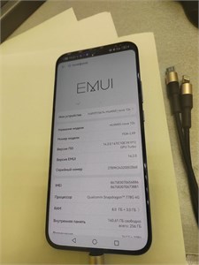 HUAWEI NOVA 12S 8/256 ГБ 890000563920