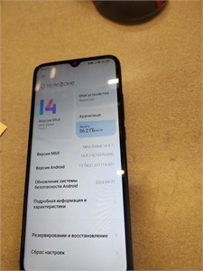 XIAOMI REDMI 10C 3/64 ГБ 890000565371