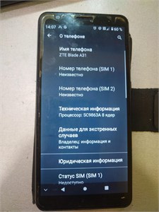 ZTE Blade A31 32gb 890000561658