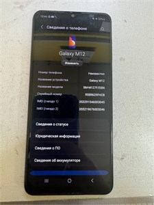 SAMSUNG GALAXY M12 4/64 ГБ 890000563658