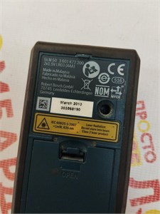 Лазерный дальномер Bosch GLM 50 890000563631