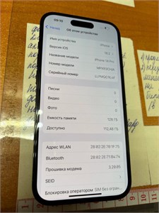 APPLE IPHONE 14 PRO 128 ГБ 890000564384