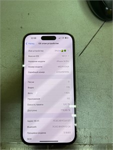 APPLE IPHONE 14 PRO 1 ТБ 890000565687