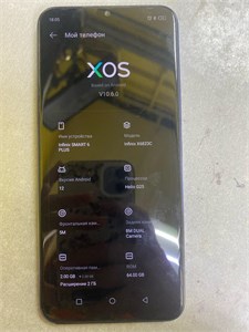 INFINIX Smart 6 Plus 2/64 ГБ 890000566326