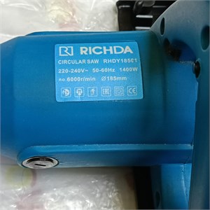 Дисковая пила RICHDA RHDY18501 890000567777