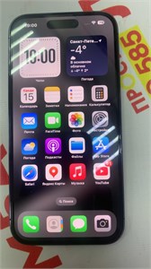 APPLE IPHONE 14 PRO 128 ГБ 890000567016