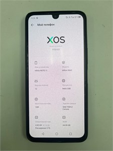 INFINIX NOTE 11 4/64 ГБ 890000558514