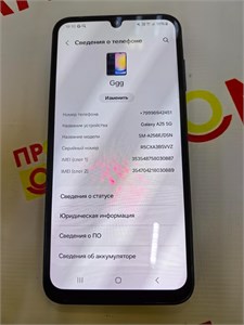 SAMSUNG GALAXY A25 5G 8/256 ГБ 890000566652