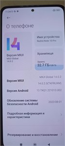 XIAOMI REDMI NOTE 10 PRO 8/128 ГБ 890000568572