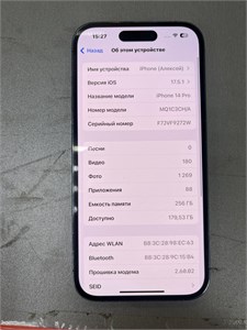 APPLE IPHONE 14 PRO 256 ГБ 890000570081