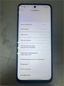 XIAOMI REDMI 12 8/256 ГБ 890000570173