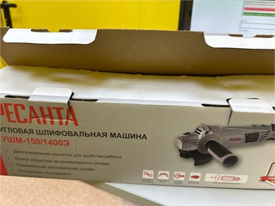 УШМ РЕСАНТА 150/1400э 890000562737