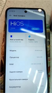 TECNO Spark 30C 4/128 ГБ 890000569171