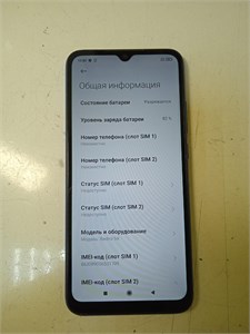 XIAOMI REDMI 9A 2/32 890000571775