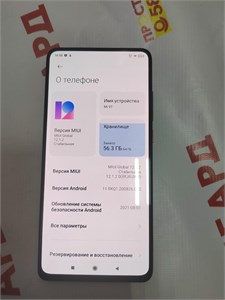 XIAOMI MI 9T 6/64 ГБ 890000570622