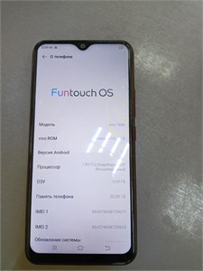 Vivo Y11 3/32 890000571690