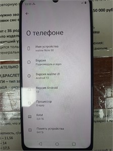 REALME NOTE 50 3/64 ГБ 890000570335