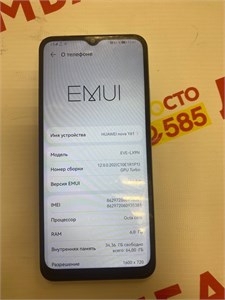 HUAWEI NOVA Y61 6/64 ГБ 890000571616