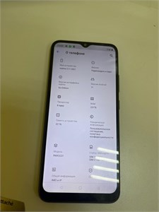 REALME C11 2021 2/32 890000571447