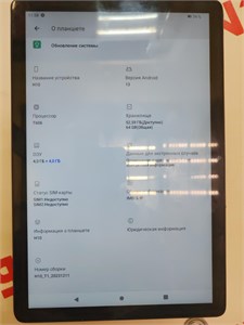 Планшет KENSHI H10 LTE 4/64 ГБ 890000571424